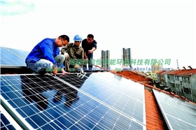 分布式光伏發(fā)電 分布式光伏發(fā)電