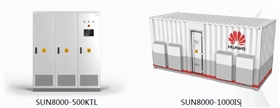 SUN8000系列高壓并網(wǎng)逆變器 SUN8000系列高壓并網(wǎng)逆變器
