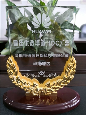 最佳優(yōu)選渠道(OC)獎(jiǎng) 最佳優(yōu)選渠道(OC)獎(jiǎng)