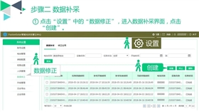 華為光伏并網(wǎng)逆變器:FusionHome Cloud Web端補(bǔ)采逆變器數(shù)據(jù) 華為光伏并網(wǎng)逆變器:FusionHome Cloud Web端補(bǔ)采逆變器數(shù)據(jù)