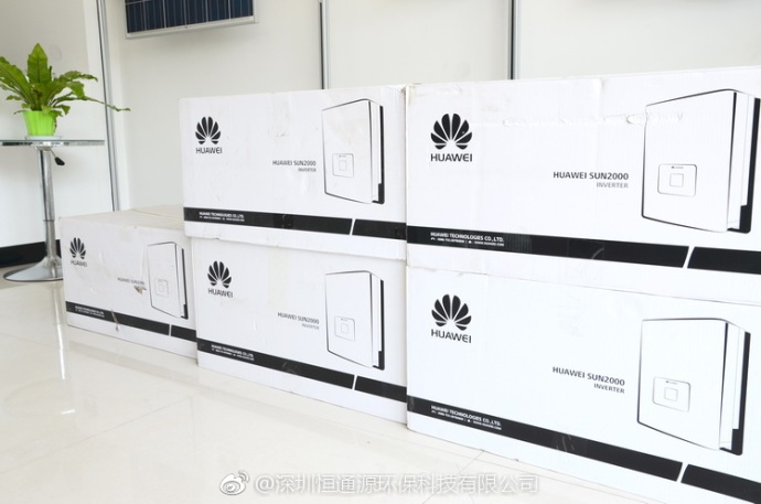 華為逆變器