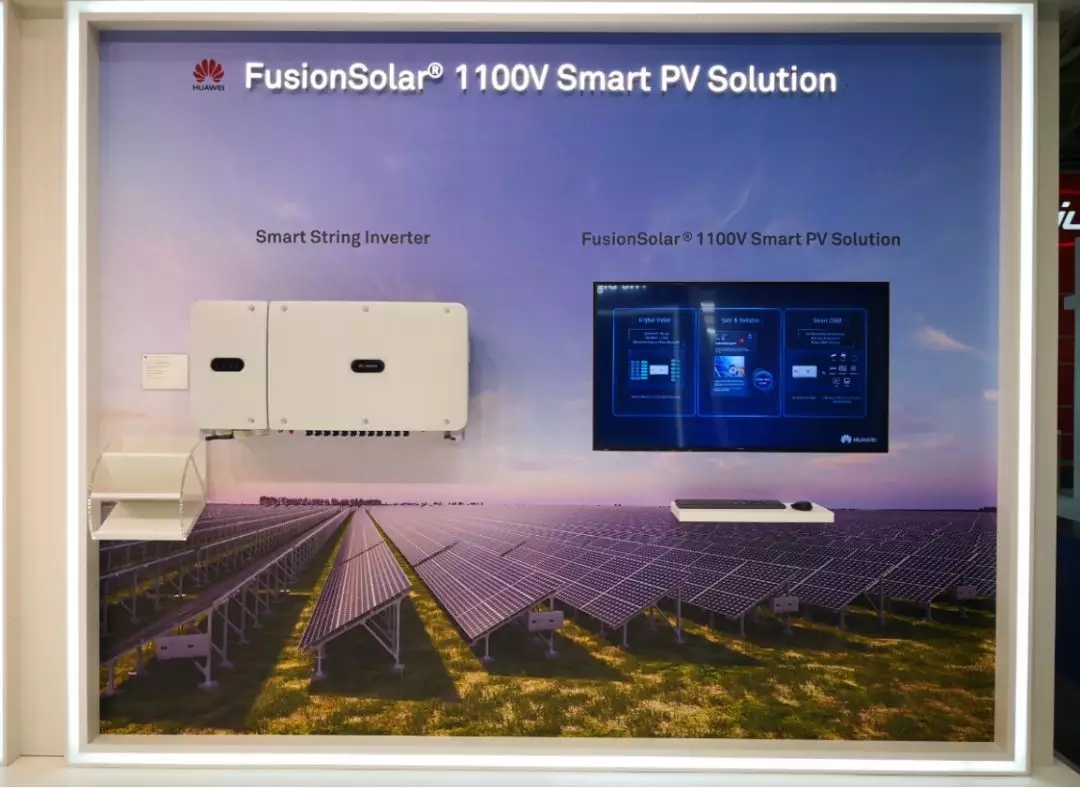 FusionSolar 1100V解決方案 FusionSolar 1100V解決方案