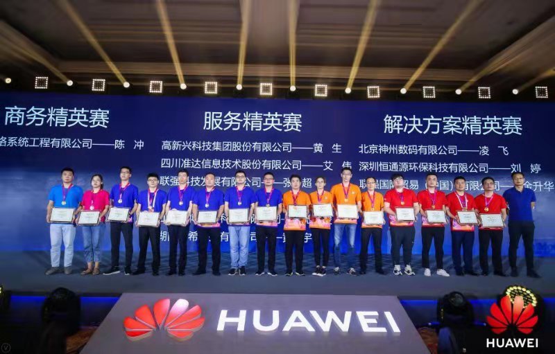 2019精英賽.jpg 2019精英賽.jpg